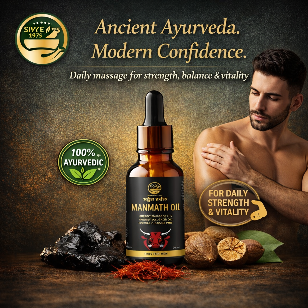 Manmath Oil: Ayurvedic Massage Oil for Men’s Strength, Stamina & Vitality