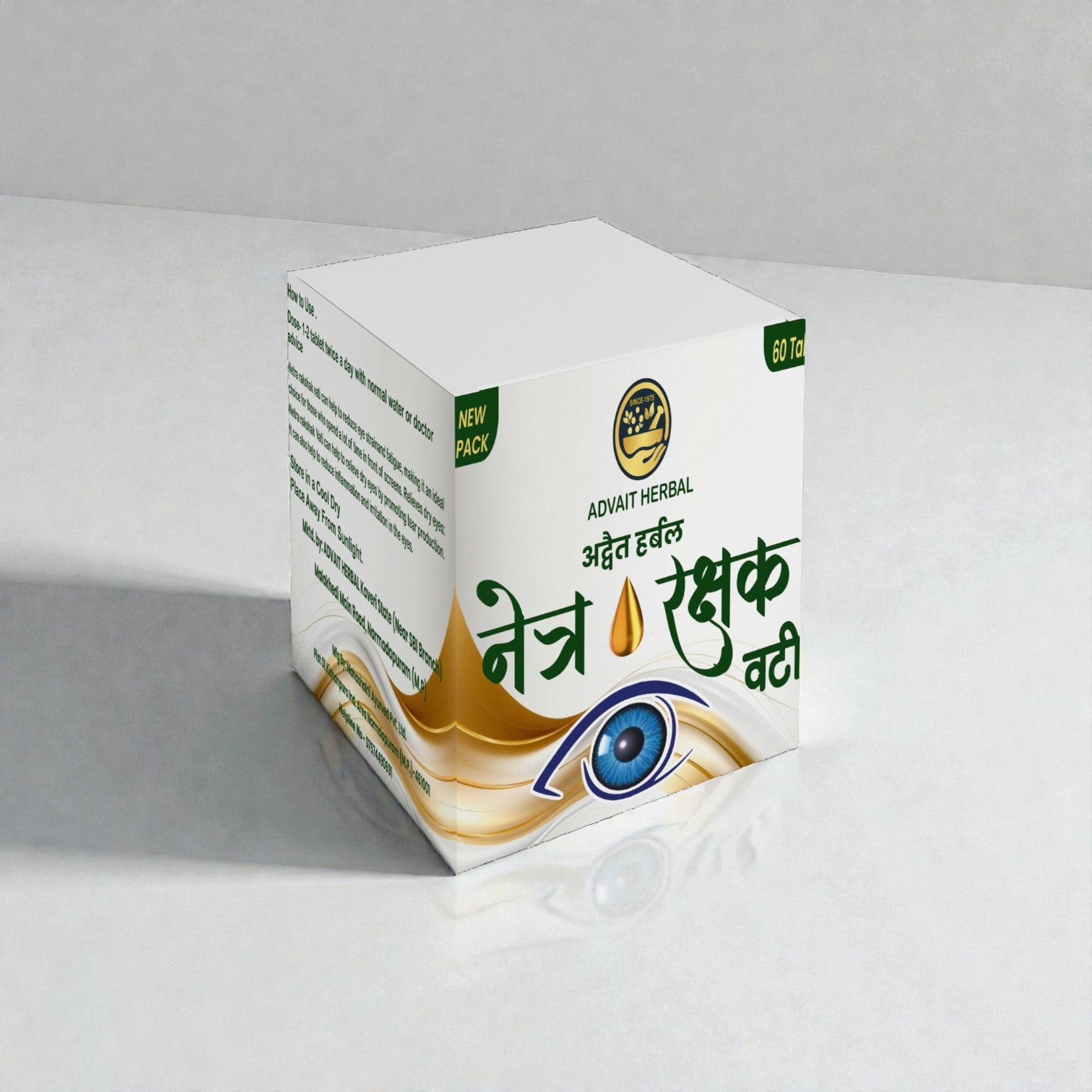 Advait Herbal Netra Rakshak Vati - Ayurvedic Eye Care Supplement for Vision & Eye Strain (60 Tablets)