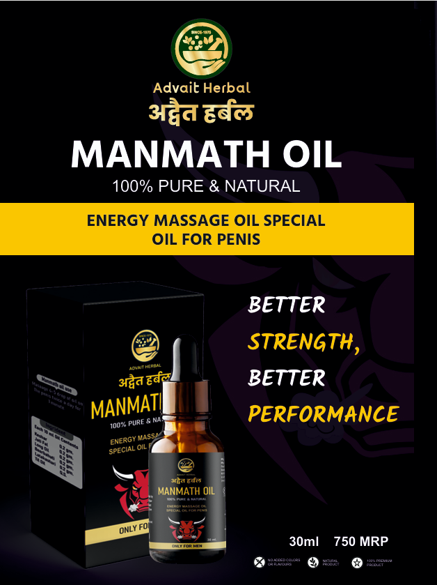 Advait Herbal Manmath Oil (30ml) | Ayurvedic Men’s Virility Oil with Kesar, Jatiphala & Shilajit | Improves Stamina, Strength & Performance | 100% Natural Massage Oil