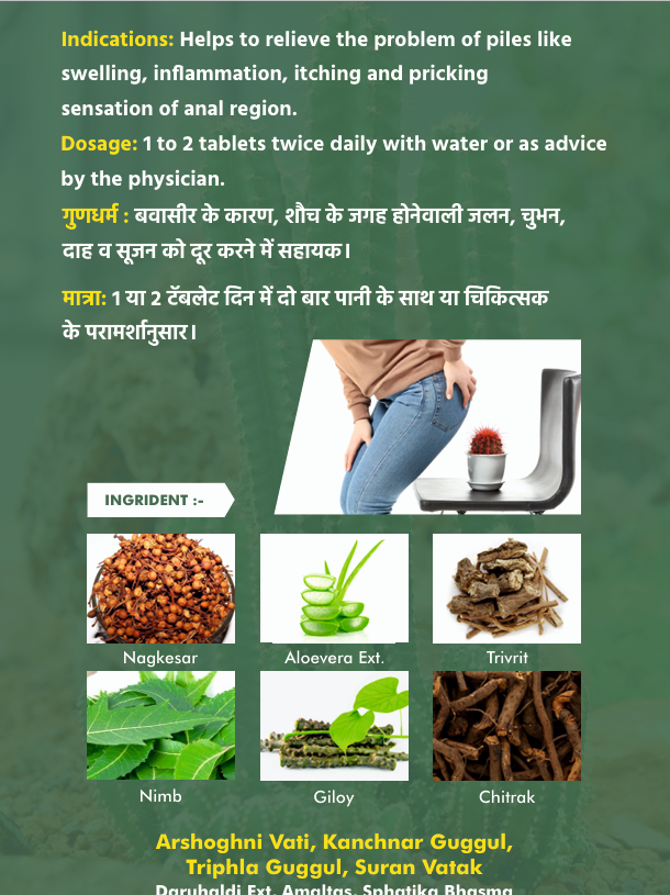 Advait Herbal Arshnashak Vati – Ayurvedic Medicine for Piles, Bleeding & Pain Relief (60 Tablets)