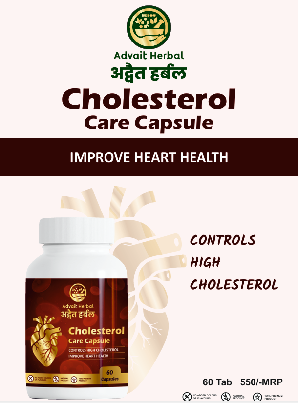 Cholesterol Care Capsules 60 Caps | Ayurvedic Herbal Capsules