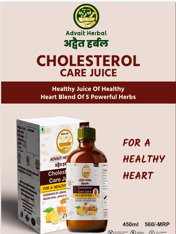 Cholesterol Care Juice 450ml | Ayurvedic Herbal Liquid Formula